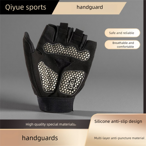 Protective Gloves